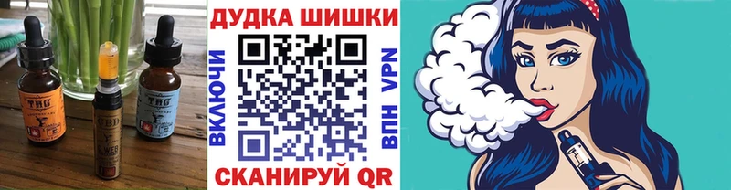 Еда ТГК марихуана  где купить наркотик  Ермолино 