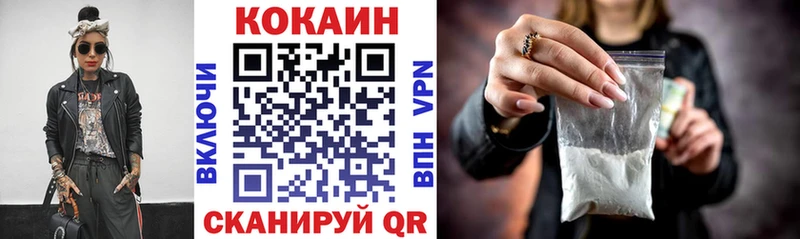 ОМГ ОМГ ONION  Ермолино  Кокаин Fish Scale  цены  