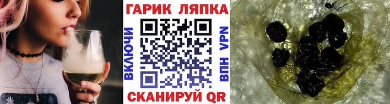 купить цена Ермолино omg ТОР Гашиш индика сатива