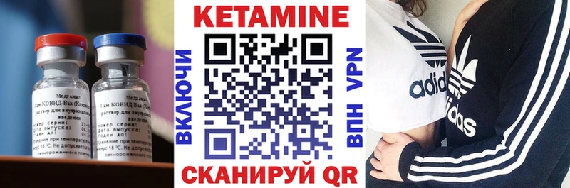 КЕТАМИН VHQ  купить  сайты  Ермолино 