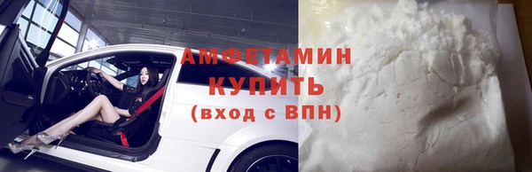 кристаллы Алзамай