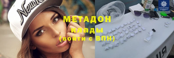 кристаллы Алзамай