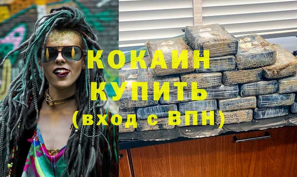 кристаллы Алзамай