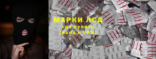кристаллы Алзамай