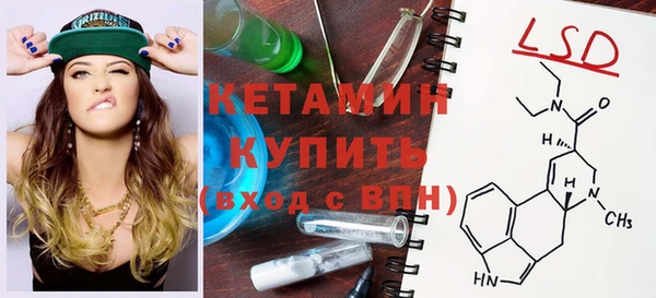 кристаллы Алзамай