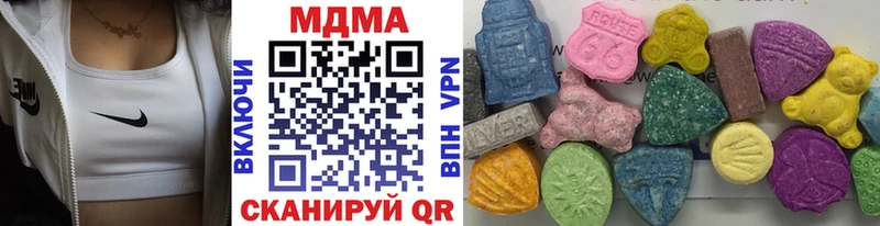 MDMA crystal  Ермолино 