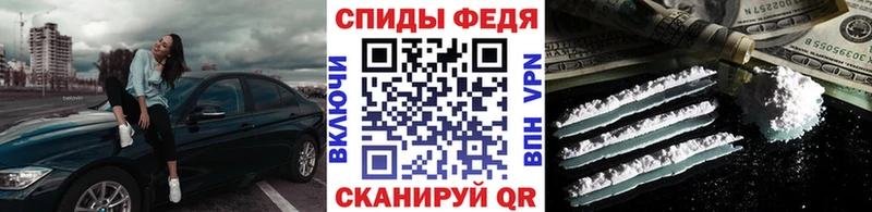 мега как зайти  Ермолино  Первитин Декстрометамфетамин 99.9% 