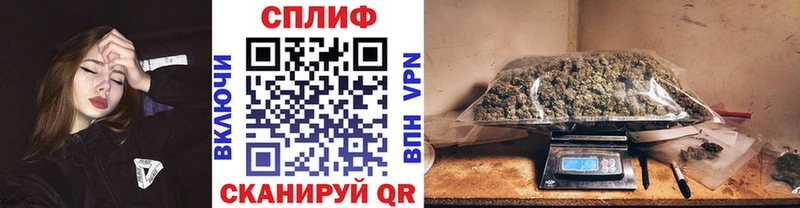 Бошки Шишки Ganja Ермолино